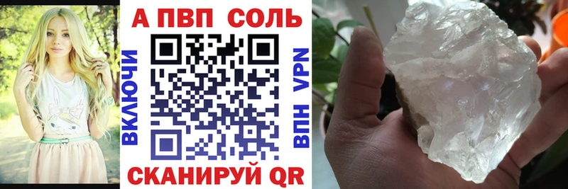 APVP крисы CK Барыш