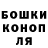 Героин белый Aleks StuKoshin