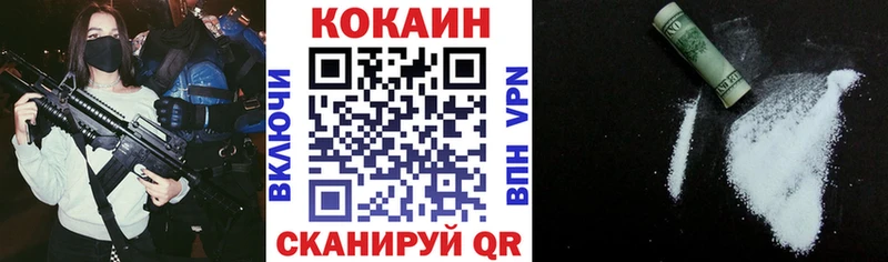 COCAIN 97% Барыш