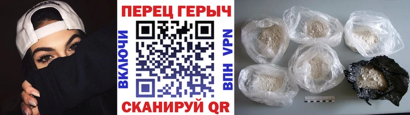 Купить закладки  Барыш  Героин афганец 