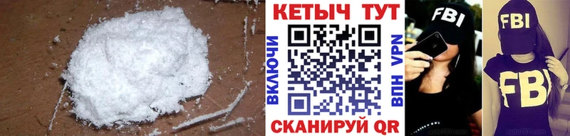 Купить где  Барыш  КЕТАМИН VHQ 