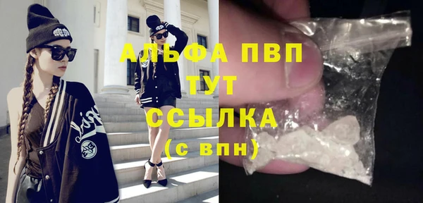 мдма Заволжск