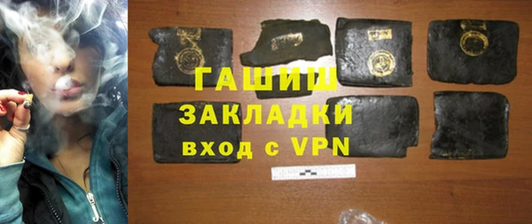 мдма Заволжск