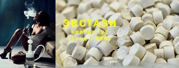 стафф Заволжье