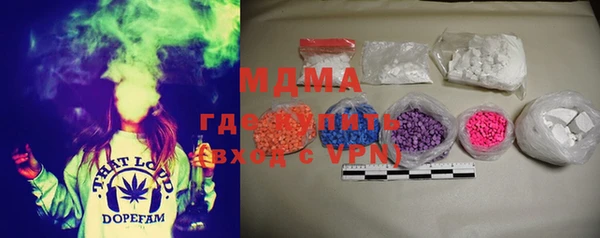 стафф Заволжье