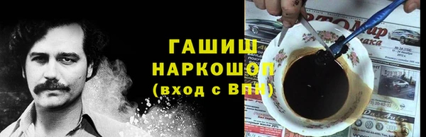 стафф Заволжье
