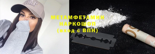 амфетамин Ельня