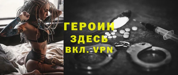 героин Заводоуковск