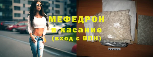 мдма Заволжск