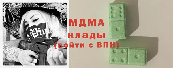 мдма Заволжск