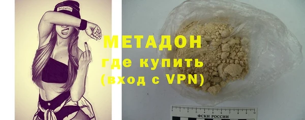 стафф Заволжье