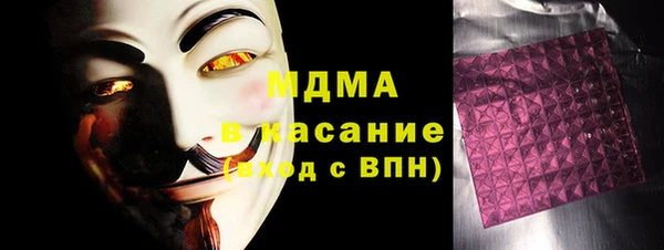 героин Заводоуковск