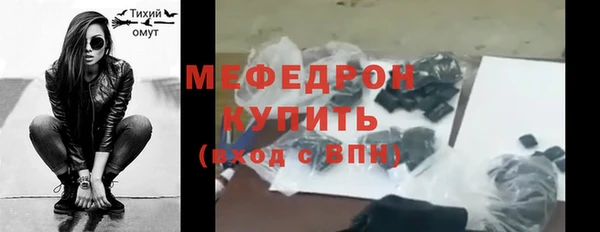 стафф Заволжье