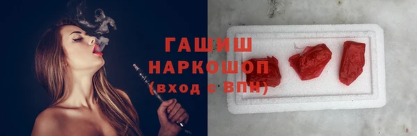 стафф Заволжье