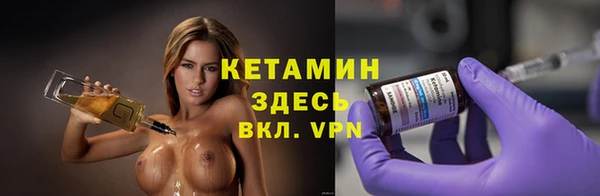 мдма Заволжск