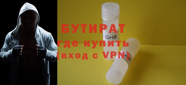 стафф Заволжье