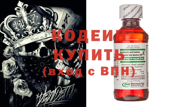 COCAINE Елизово