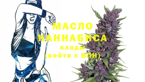 мдма Заволжск