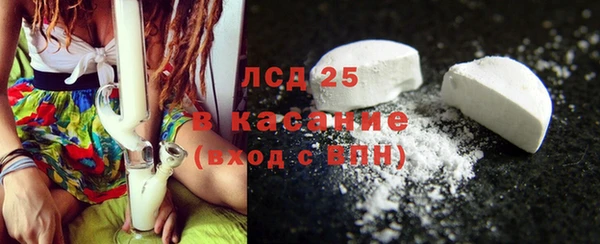 стафф Заволжье
