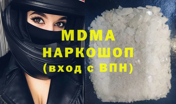 стафф Заволжье