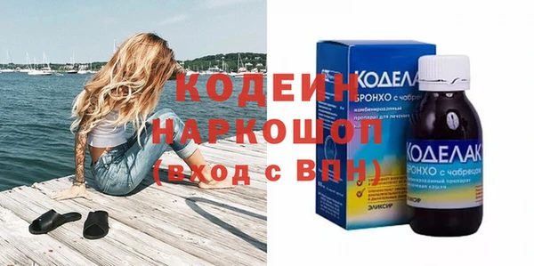 мдма Заволжск