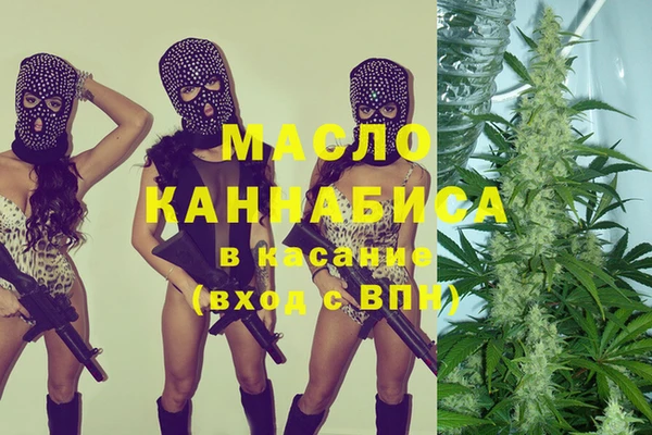 героин Заводоуковск