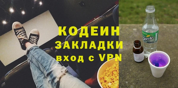 стафф Заволжье