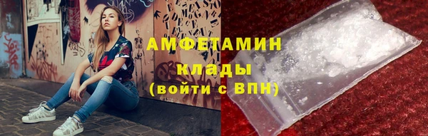 мдма Заволжск