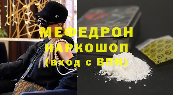 мдма Заволжск