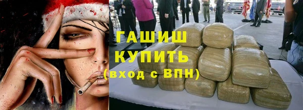 стафф Заволжье