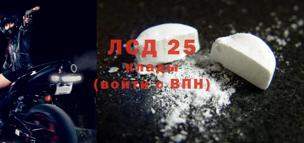 мдма Заволжск