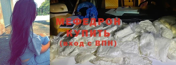 стафф Заволжье
