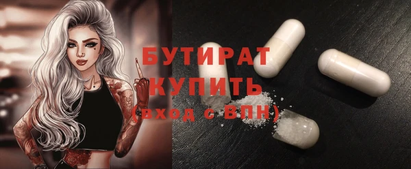 героин Заводоуковск