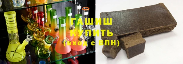 стафф Заволжье