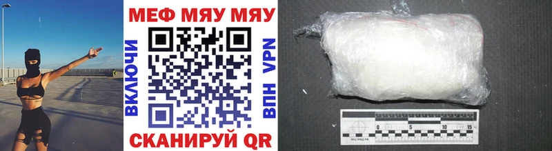 Меф VHQ  Купить где  Барыш 