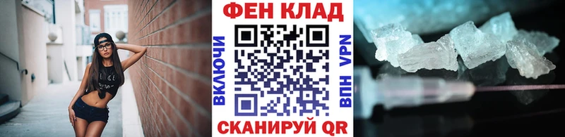 Купить  Барыш  МЕТАМФЕТАМИН винт 
