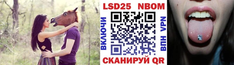 Купить закладки  Барыш  Марки NBOMe 1500мкг 